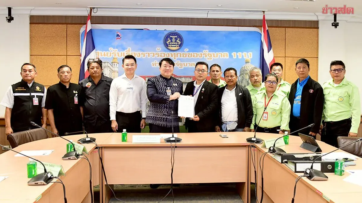 Deputy Transport Minister Siripong Meets with Five Ride-Hailing Associations, Orders Transport Department to Address Public Grievances with Public Interest as Priority