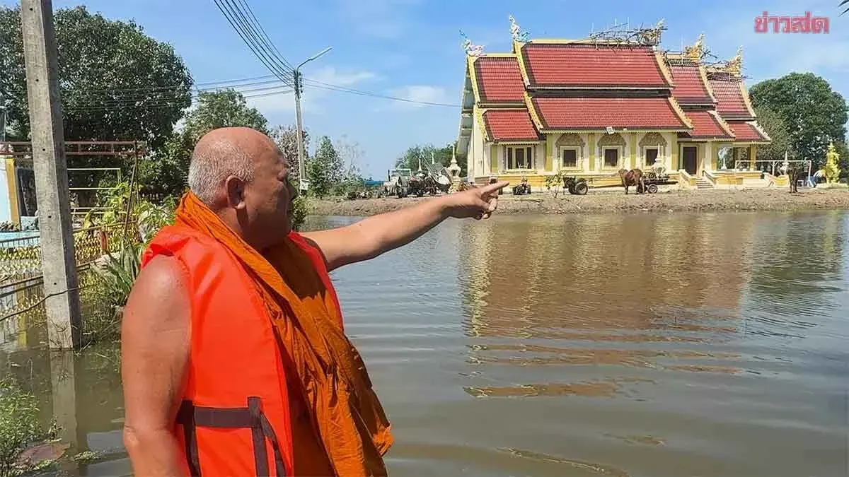 Monks Stranded at Wat Bualim as Three Rivers Surround Temple