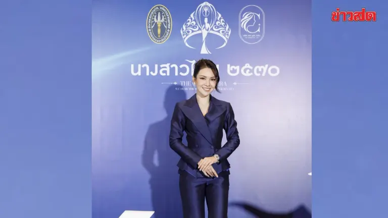 Nonthaburi Chosen as Host Province for Miss Thailand 2027