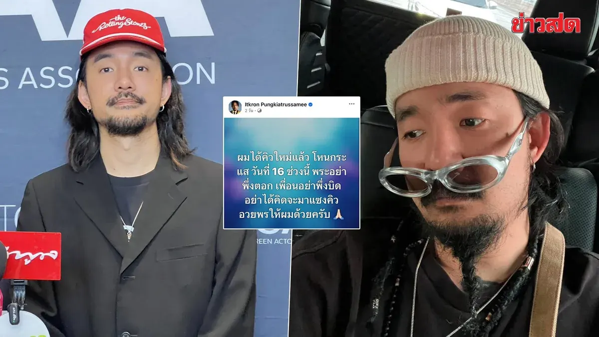 Actor Prepares to Expose Card Trading Scam Affecting Hundreds of Millions