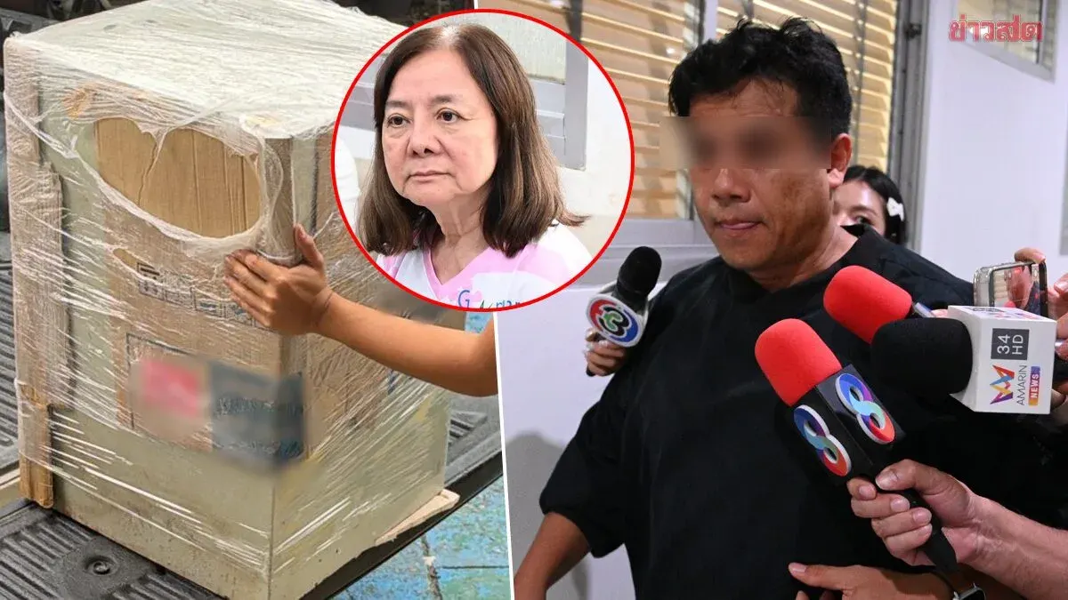 Police Reject Safe Key Delivered by Benz Son's Aide