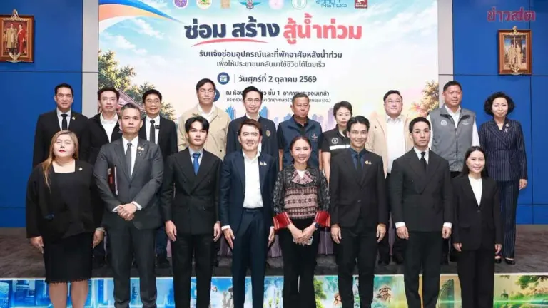 Defense Ministry Launches Flood Response System With Four Agencies
