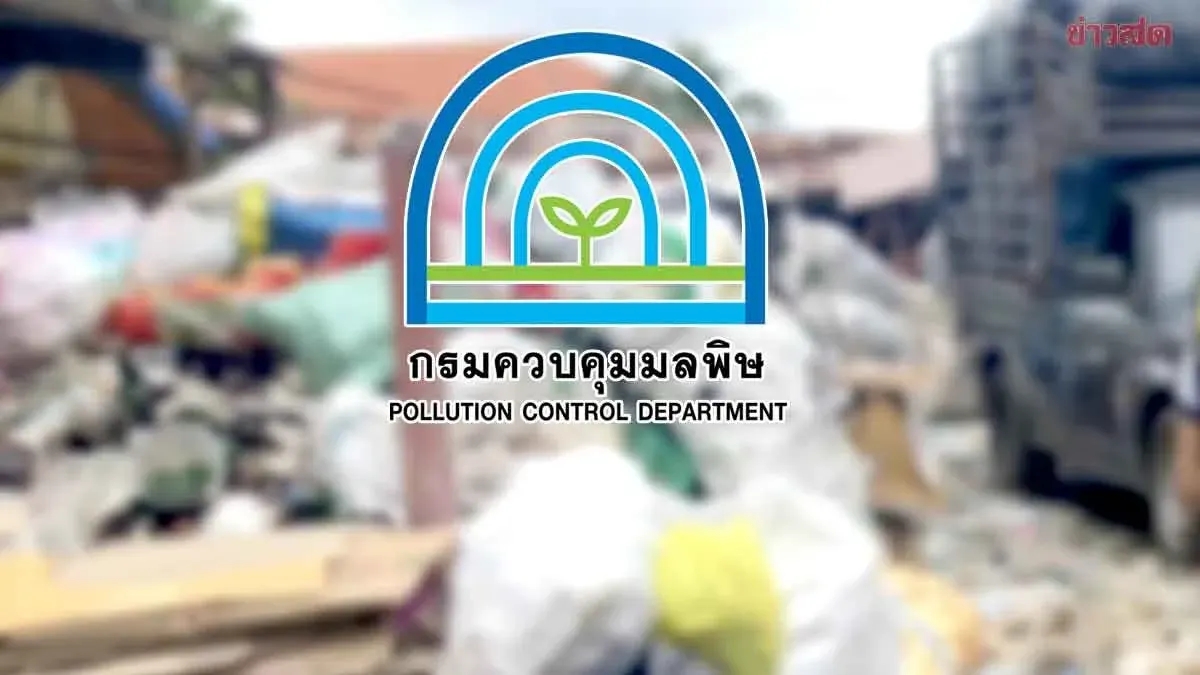 Pollution Control Department Thanks Junk Traders Association for Encouraging Letter