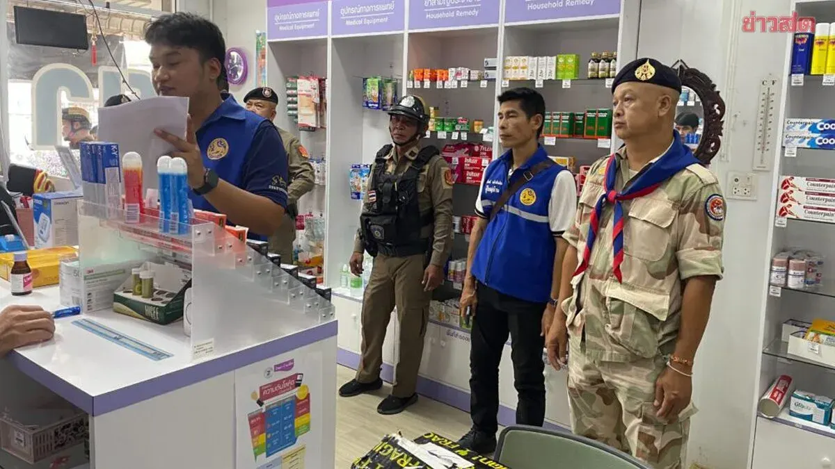 Pharmacy Staffed by 19-Year-Old Caught Selling Green-Yellow Pills and Cough Syrup to Local Teenagers