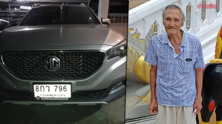 Daughter Pleads for Help Finding Missing 80-Year-Old Father with Memory Loss Who Drove Away
