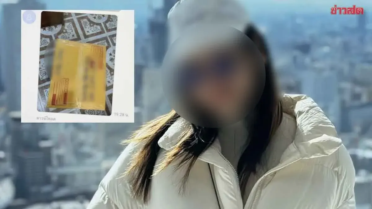 Japanese Prosecutors Drop Charges Against Thai Woman Arrested With Ice in Coffee