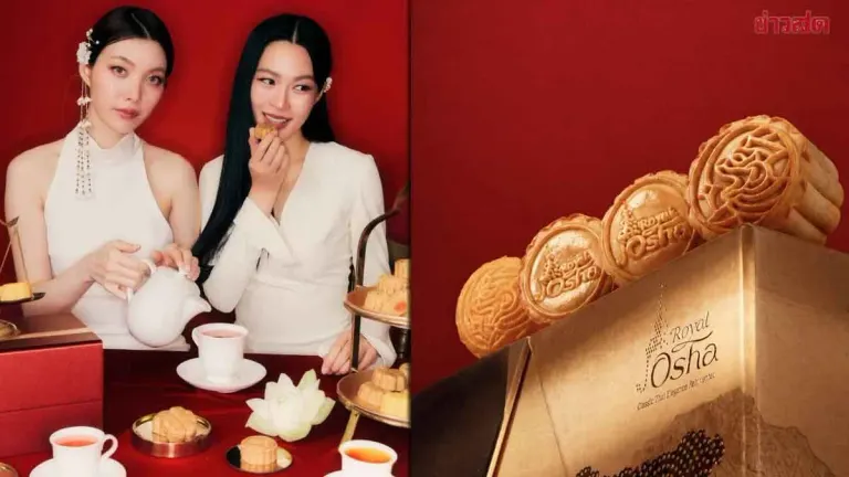 Royal Osha Unveils 2026 Mooncake Collection With Chef Visut