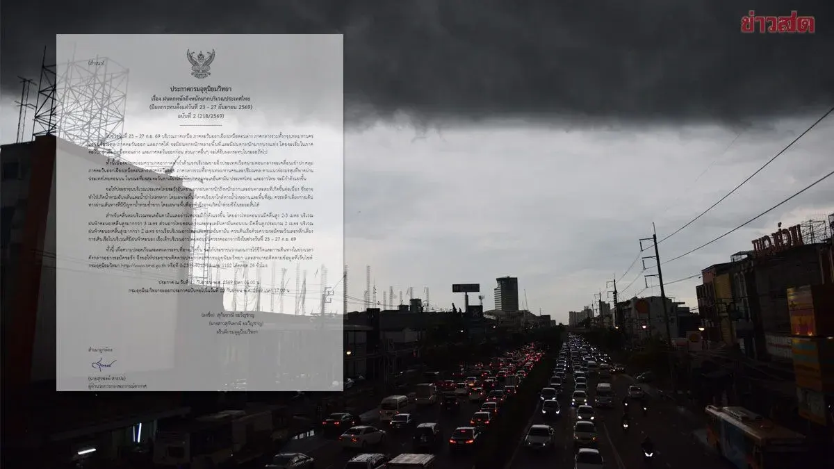 Thailand Braces for Heavy Rainfall Wave from Sept 23-27
