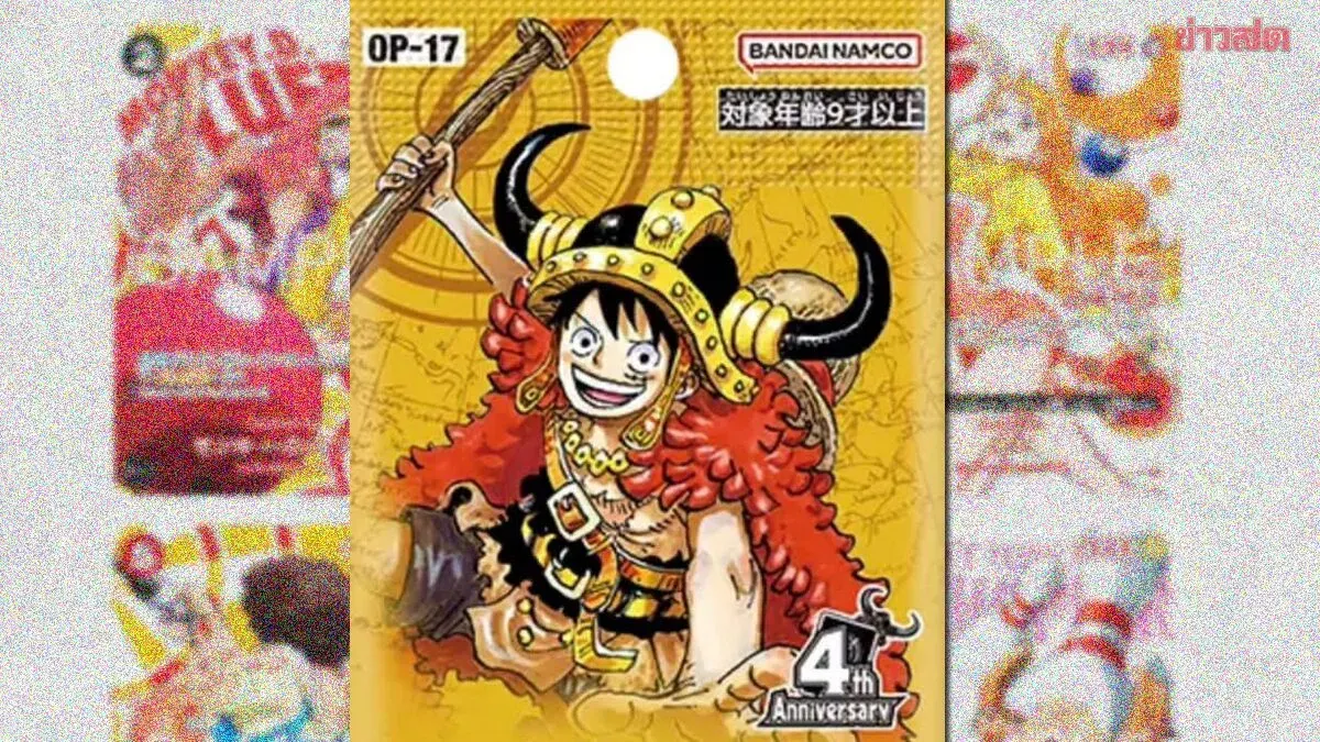 Trading Card Scam Victims Band Together to Report Seller to Cyber Police