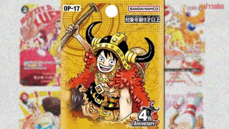 Trading Card Scam Victims Band Together to Report Seller to Cyber Police