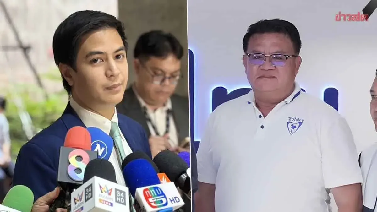 Parit Awaits EC and DSI Clarification on Withaya's Election Fraud Response