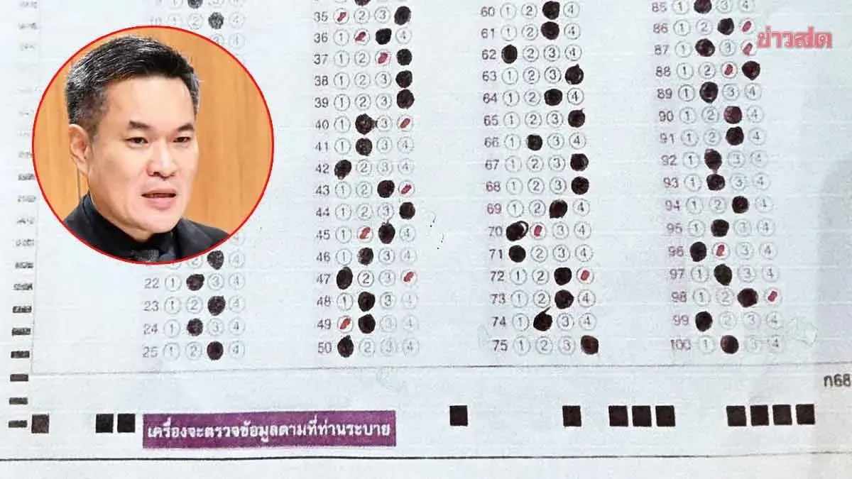 Thai Anti-Corruption Agency to Charge 6,000 in Exam Fraud