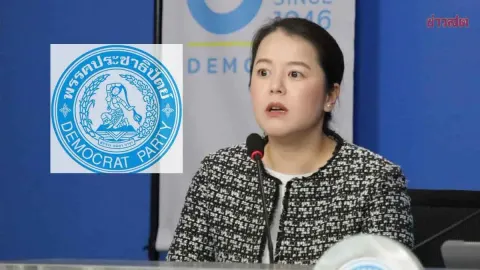 Democrat Spokesperson Calls Bhumjaithai MP Stupid, Corrupt, Shameless