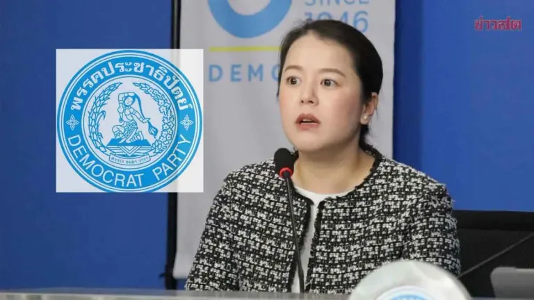 Democrat Spokesperson Calls Bhumjaithai MP Stupid, Corrupt, Shameless