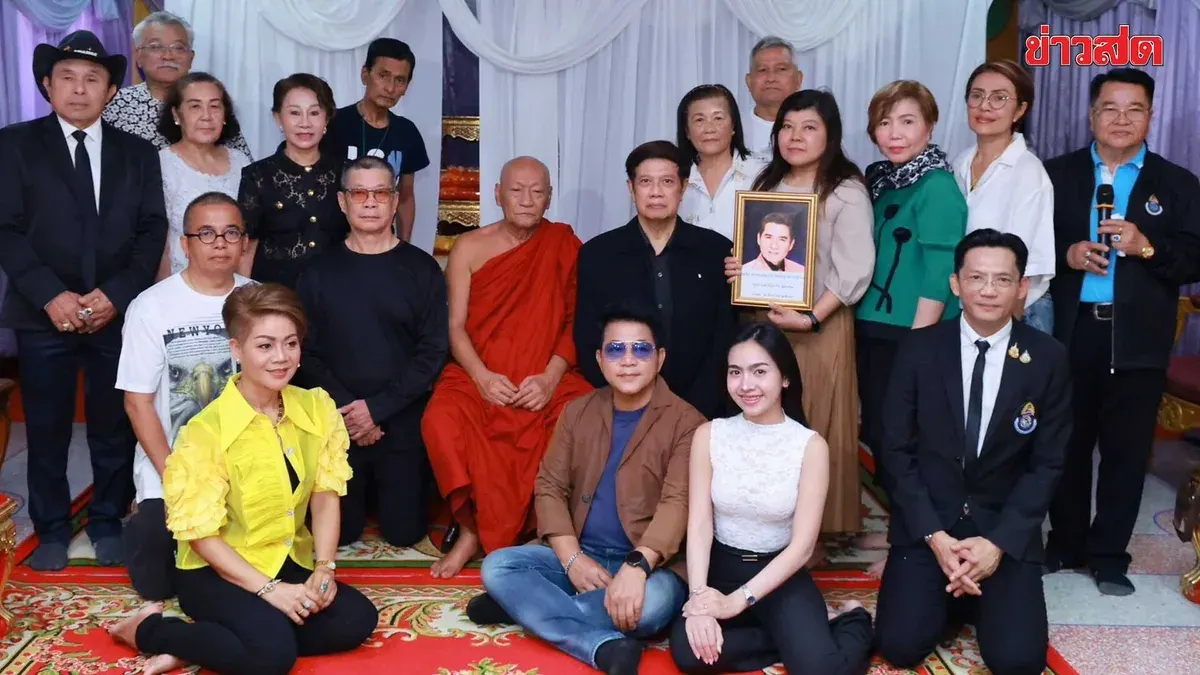 Luk Thung Stars Honor King Of Spoken Song On Two-Year Anniversary
