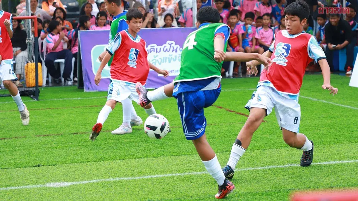 Rain Doesn't Halt Youth Football Event at Nakhon Pathom PTT