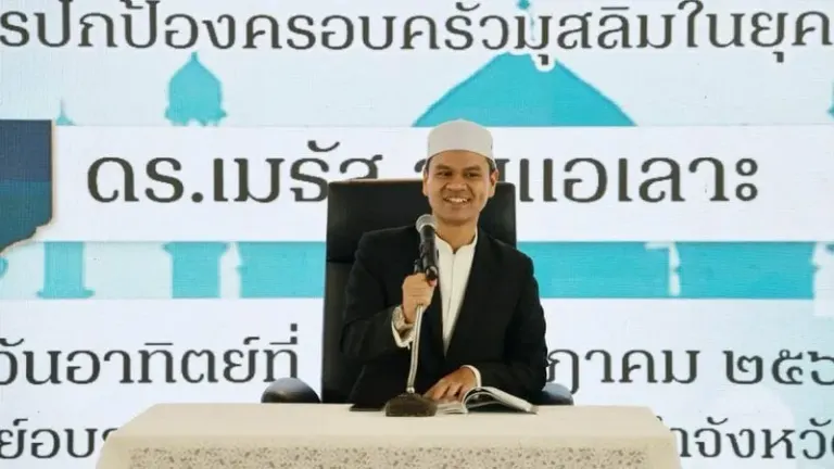 Phuket Islamic Savings Group Marks 29 Years