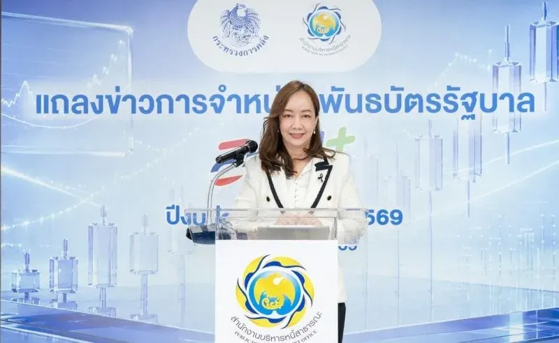 Government Launches B4bn Retail Bond Savings Plan