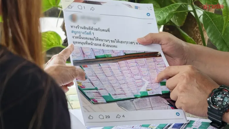 Woman Claims Lottery Ticket Vanished Before 6 Million Baht Prize Win