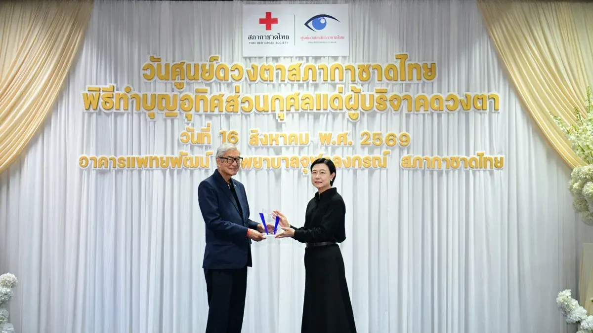 Eye Bank Thanks CP-True for 20 Years of Donation Support