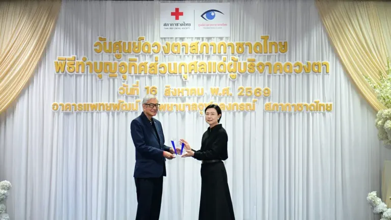 Eye Bank Thanks CP-True for 20 Years of Donation Support