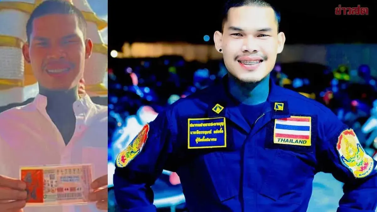 Popular Page Claims Rescue Worker Won 24 Million Baht Lottery Prize