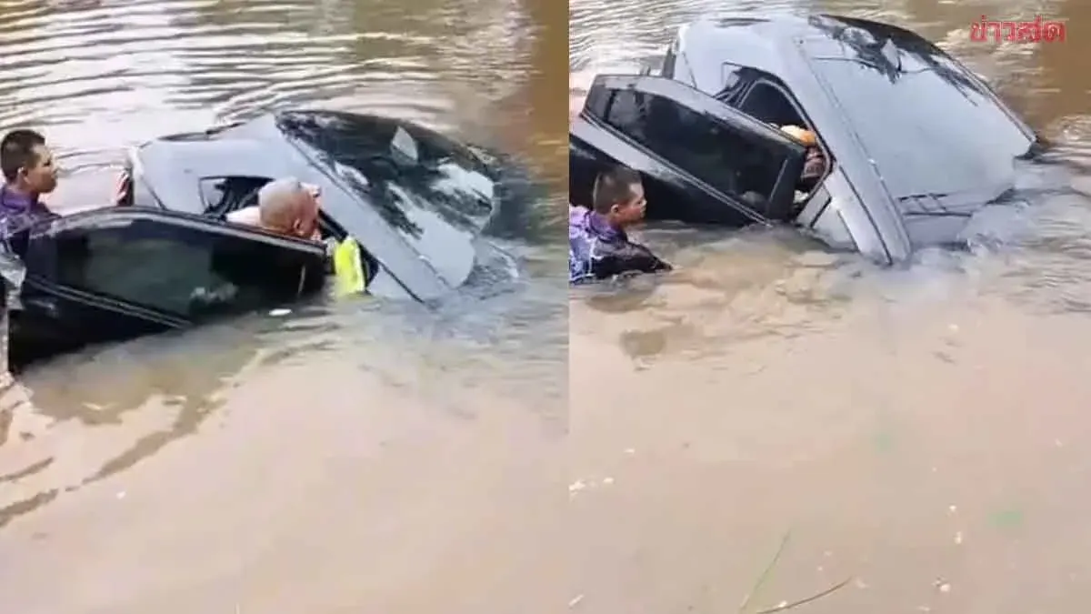 Driver Seizure Sends Car Into Roadside Water In Pattani