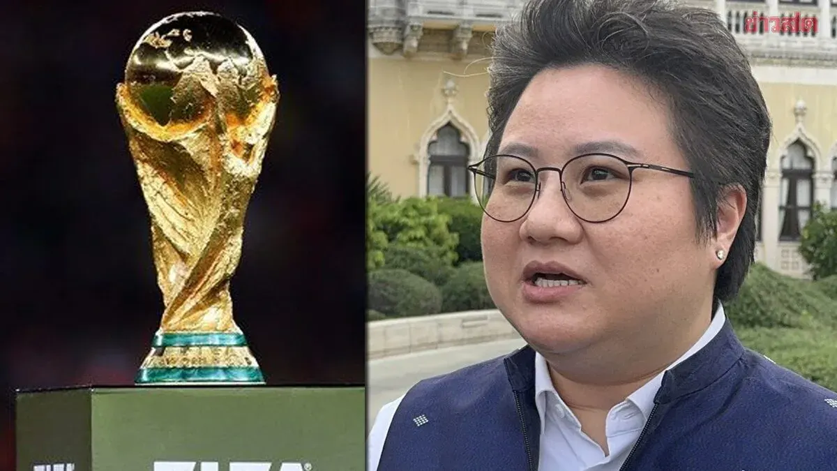 Digital Economy Deputy Minister Says Thailand Still Can't Confirm Free World Cup Coverage for Citizens, Citing High Broadcasting Rights Fees—A Challenge Worldwide