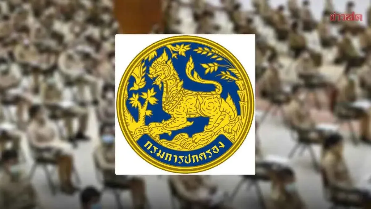 Civil Service Bureau Defends 2023 Subdistrict Chief Exam