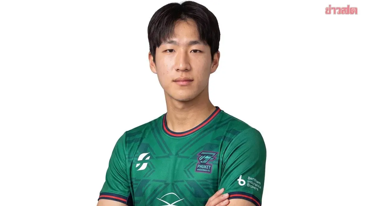 South Korean Player Seeks Blood Donors for Wife After Birth