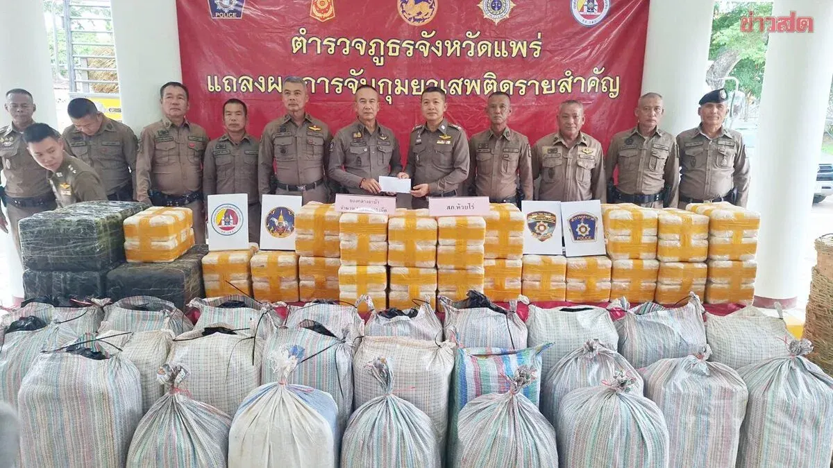 Police Seize 10 Million Methamphetamine Pills in Phrae Checkpoint Bust