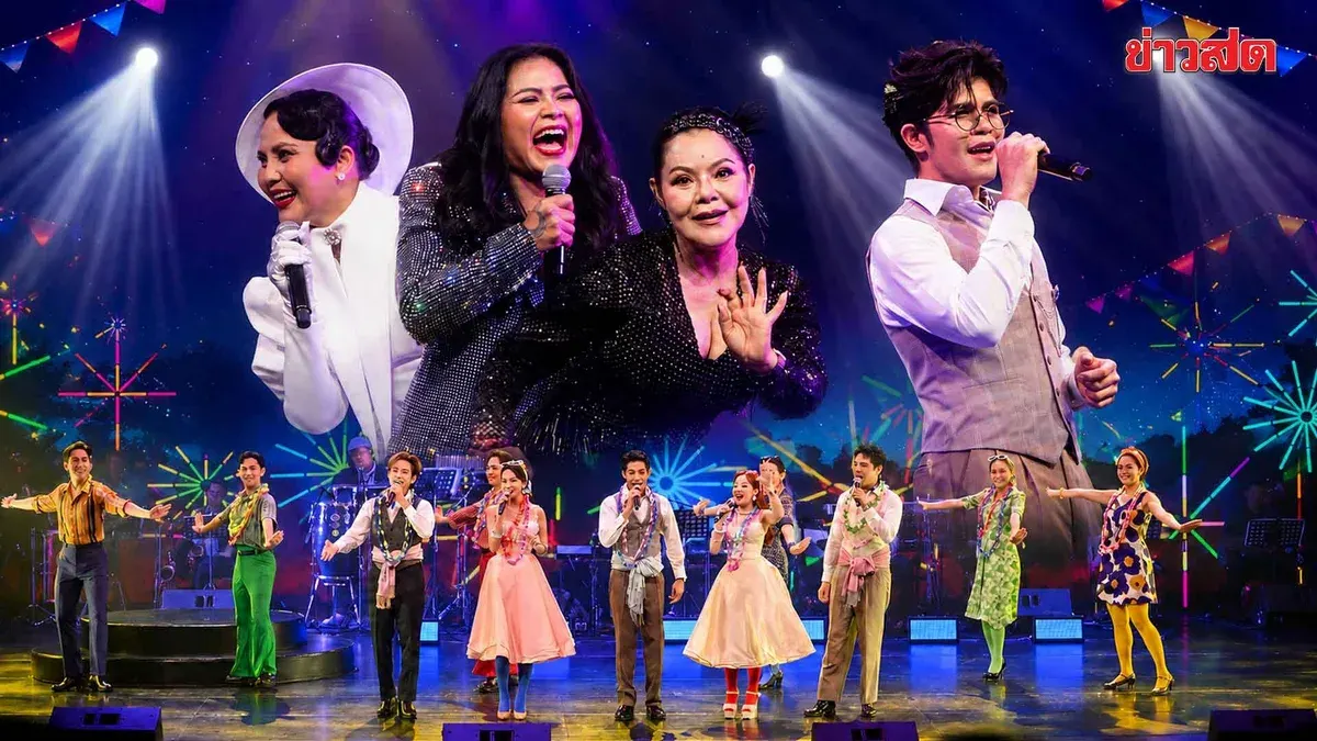 Sing History: Songs of Love from the Past, Passing the Power of Giving Through Generations