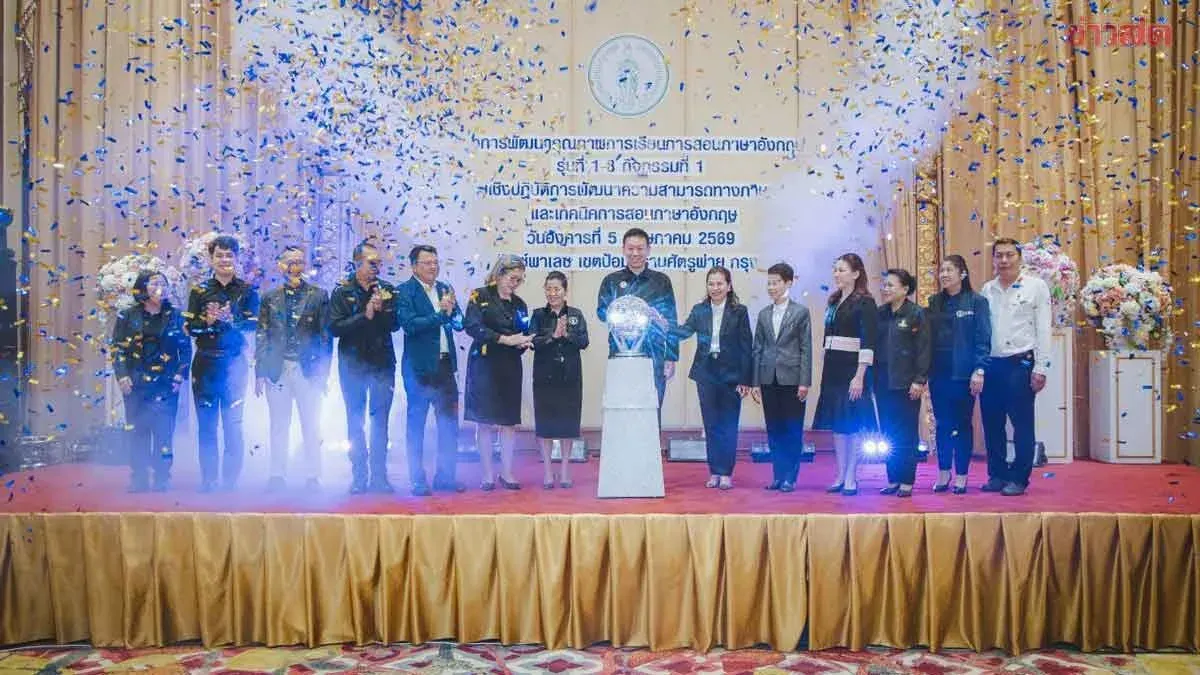 Bangkok Develops Future 'Global Citizens' with Large-Scale Training Program to Upskill 1,215 English Teachers Across Four Language Skills