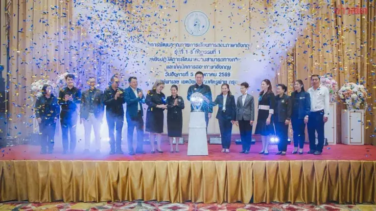 Bangkok Develops Future 'Global Citizens' with Large-Scale Training Program to Upskill 1,215 English Teachers Across Four Language Skills