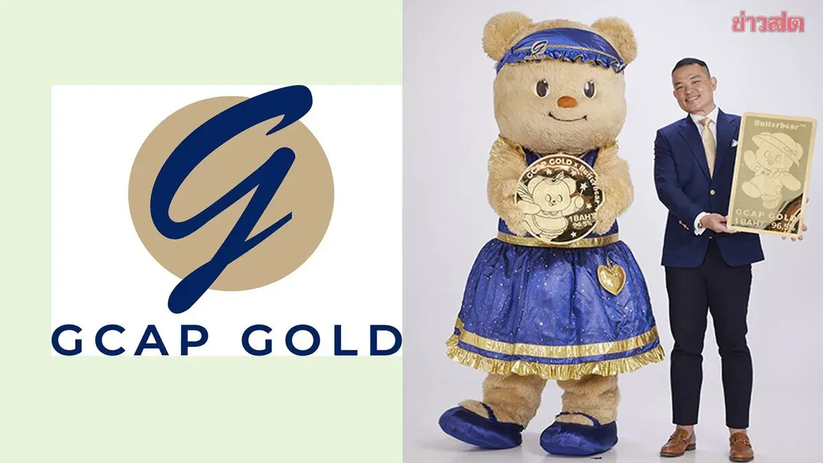 GCAP GOLD x Butterbear: Thailand's First Gold Market Collaboration Shakes Up the Industry