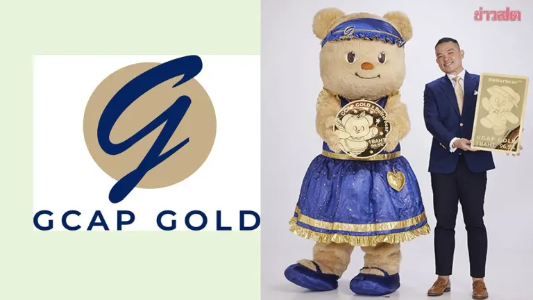 GCAP GOLD x Butterbear: Thailand's First Gold Market Collaboration Shakes Up the Industry