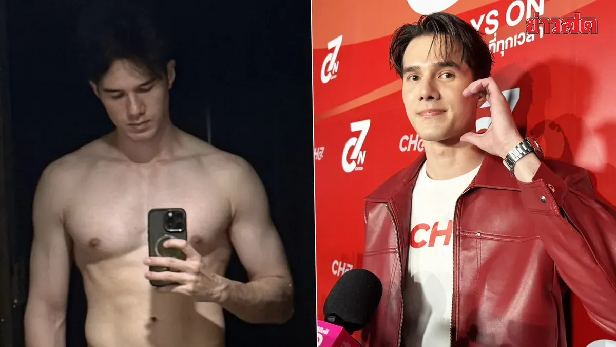 Thai Actor Mik Tongyaa Loses 5kg, Cites BTS's Jungkook as Inspiration