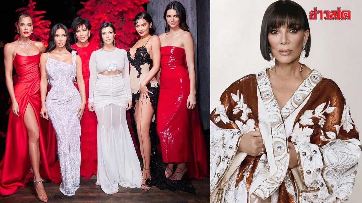 Kris Jenner, Matriarch of the Kardashian Dynasty, Posts Thai Sunscreen Brand—Thai Netizens in Awe