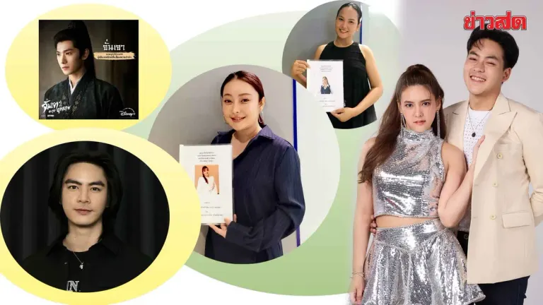 Halodara - Earn Surattikant and Ein Khwan Varanya Announce Good News, Staying with Grammy Gold GMM Music