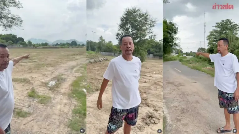 Thai Comedian Teng Puts 18 Rai Land Up for Sale