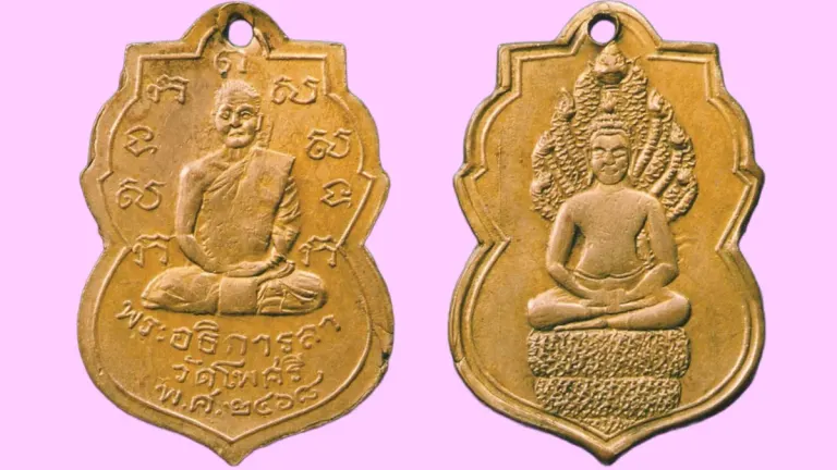 Sacred Amulet Chronicles – Luang Pho La First Edition Coins