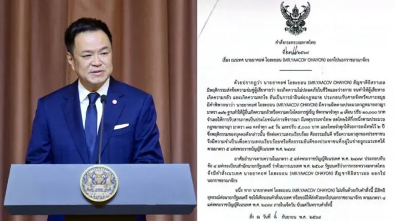 Israeli Man Deported From Thailand After Conviction