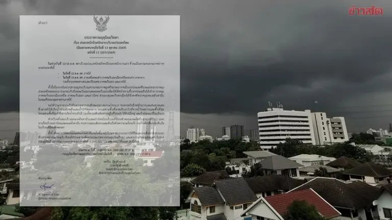 Thailand Issues Heavy Rain Warning for October 12-13