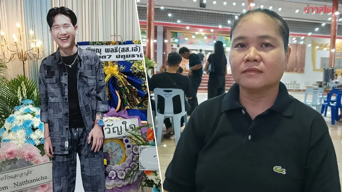 Tossakan Singer's Mother Awaits Government Aid After Bar Fire Death