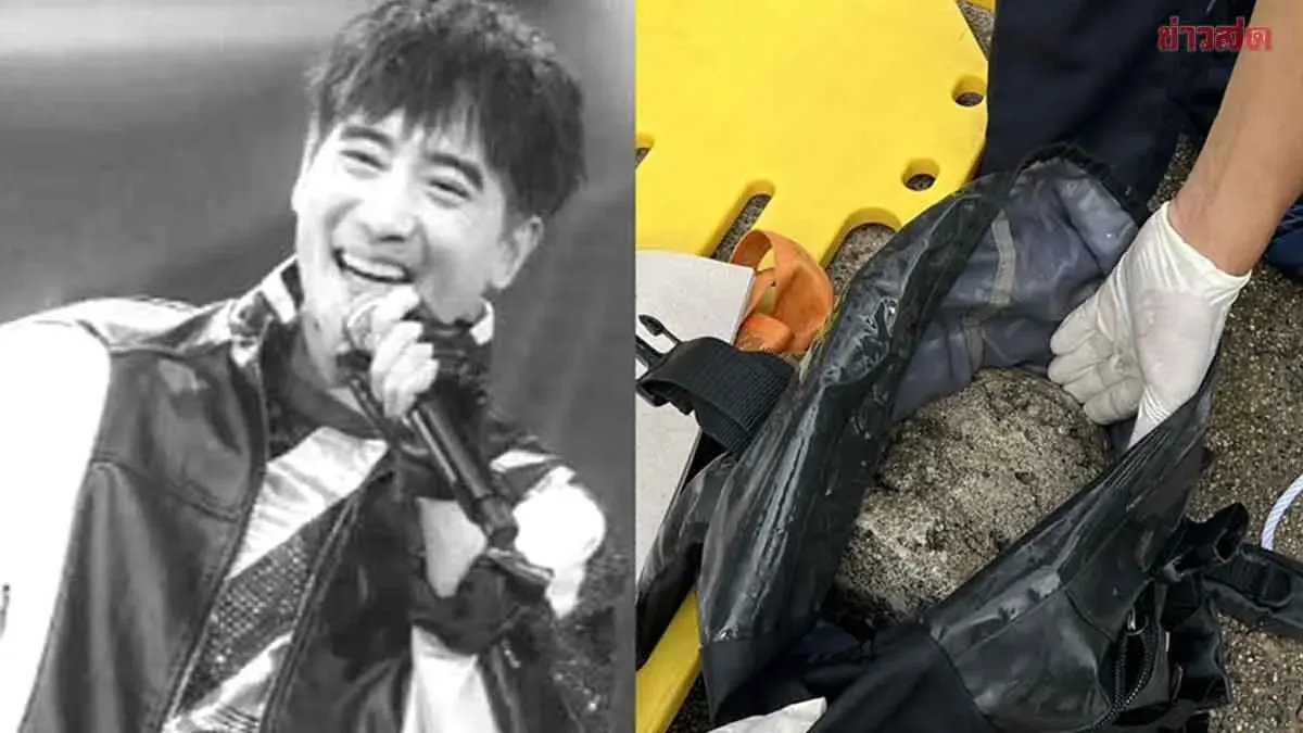 Body Found in River With 10kg of Bricks in Backpack