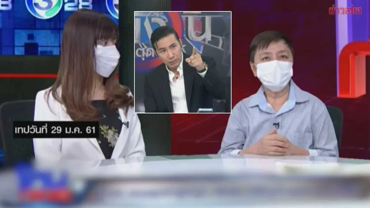 Gornchai Calls for Separate Handling of Mother Pat's Saga