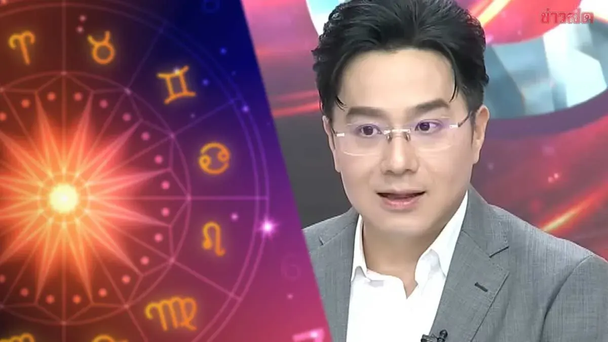 Astrologer Warns Two Zodiac Signs Of Unexpected Expenses