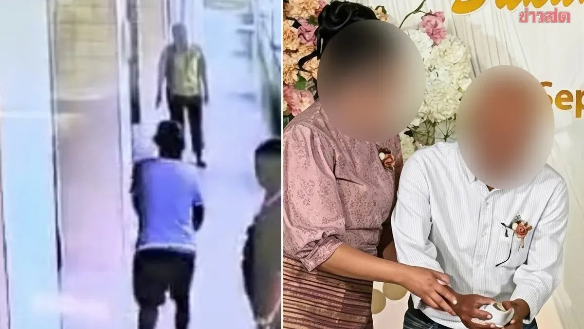 Police Officer Shoots Kindergarten Teacher in Chachoengsao School