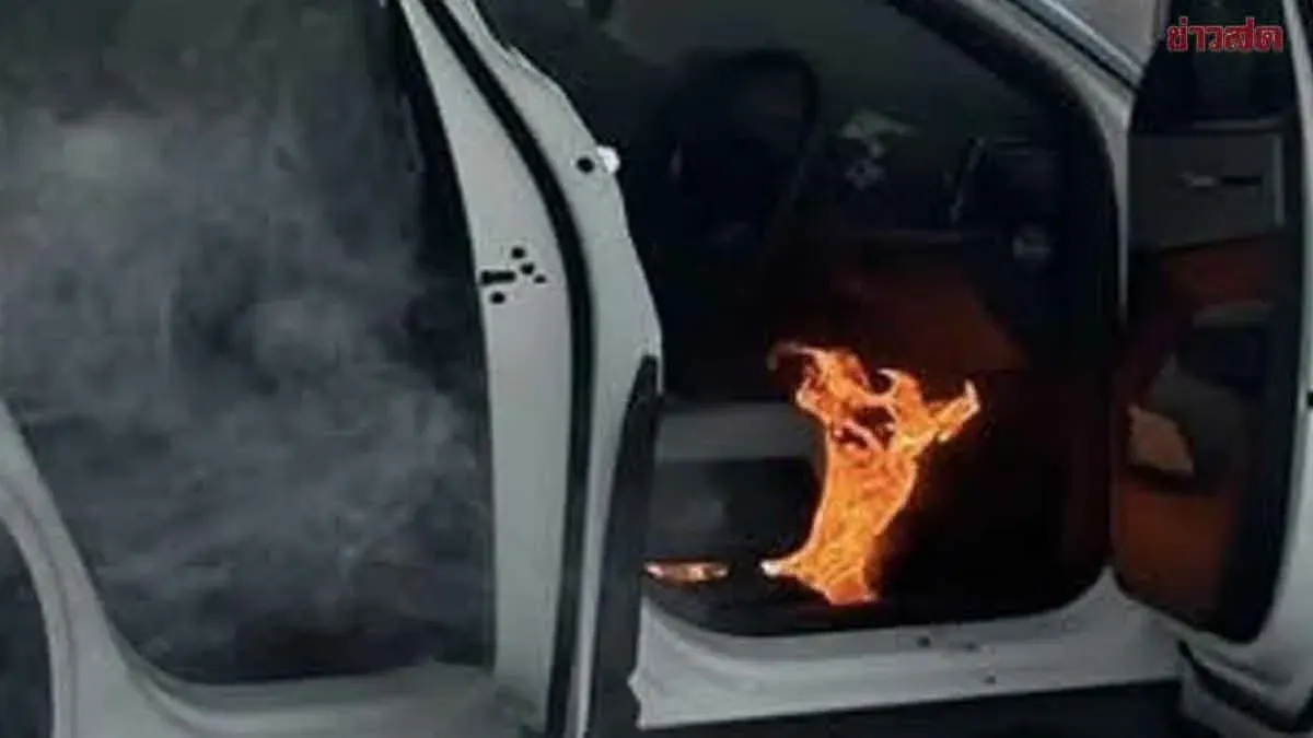 Supamas Orders Probe Into EV Fire Incident, Demands Company Explanation on May 21; Pushes Recall of 1,668 Vehicles in Thailand