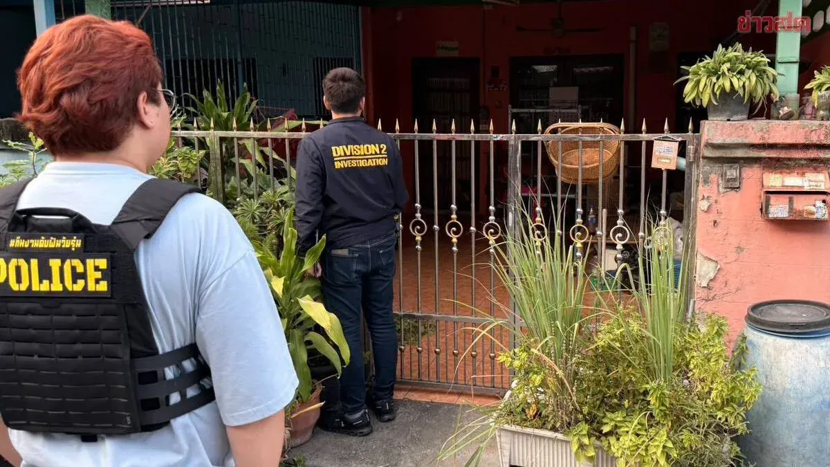 Police Bust Five-Website Gambling Ring After Gunshots